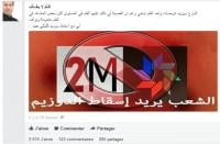 رشيد نيني يشن حملة على القناة الثانية  بسبب الفيلم الاباحي الذي عرضته