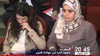 جهود المغرب للحد من حرب الطرق