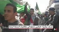 صحف جزائرية: الملايين شاركوا في مظاهرات الجمعة الرابعة