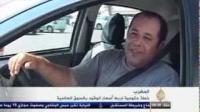 الزيادة في أسعار المحروقات بالمغرب على الجزيرة