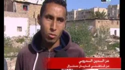 إشكالية إعادة إواء قاطني كريان سنطرال