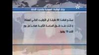اضافة ساعة إلى التوقيت الحالي للمملكة