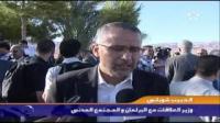 أول رحلة جوية بين الدار البيضاء والراشدية