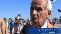 المغرب : ذكرى الاستقلال