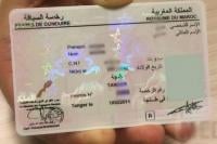 الآن ... الحصول على "البيرمي" قد يستغرق 6 أشهر