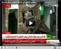 خطاب القذافي في الساحة الخضراء بطرابلس