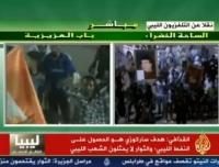 خطاب للقذافي مع دخول الثوار طرابلس