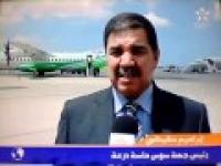 اكادير يستقبل أول رحلة لطائرة من جزر كناري