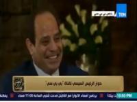 شاهد إجابة السيسي التي حيرت أهل اللغة والترجمة