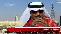 مذيع MBC لم يتمالك نفسه من الضحك بسبب لباس ضيفه السعودي!