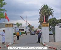  \"السـل\" المقاوم للأدويـة يدخل المغرب 