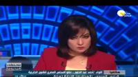قناة مصرية تصف الجزائر بالأكثر أمنا و المغرب الأكثر ولاءا للغرب