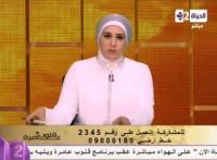 متصلة تعترف بخيانتها لزوجها على الهواء