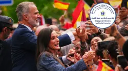 العصبة المغربية تصعّد ضد مدريد.. زيارة "فيليبي السادس" تفضح تمسك إسبانيا بـ"عقيدتها الاستعمارية" تجاه المغرب