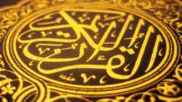 وَمَا كَانَ لِمُؤْمِنٍ أَنْ يَقْتُلَ مُؤْمِنًا إِلا خَطَأً