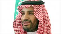 هذا هو المنصب الجديد الذي سيتولاه محمد بن سلمان ولي العهد السعودي