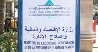 قانون المالية المعدل لسنة 2020.. إعادة توجيه نفقات الاستثمار نحو الأولويات الاستراتيجية