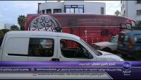 تفاصيل الهجوم المسلح بمقر نادي الوداد على بين سبورت