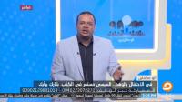 اعلامي مصري يهاجم السيسي "يوم شفنا وجهك ماشفنا خير يامجرم"