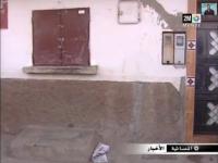 الحكم بالإعدام على مول الحانوت مغتصب و قاتل مريم‏