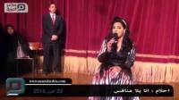 بوجه قاسح... أحلام: أنا مكاينش اللي ينافسني