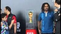 كأس العالم بالدار البيضاء