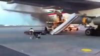 حريقٌ كاد يلتهم طائرة مغربية بمطار كندا