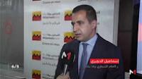 ارتفاع أرباح "التجاري وفا بنك" بـ 6.7 في المائة سنة 2016