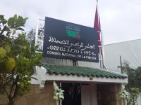 بحضور "العثماني" و"الأعرج"...افتتاح مقر "المجلس الوطني للصحافة"(صور)