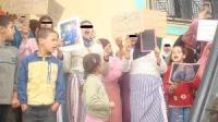   بني احمد اموڭزان: السكان يطالبون وزارة التعليم بانصافهم 