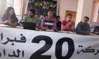 حركة 20 فبراير بالدر البيضاء تدين الحملة الإعلامية التي تستهدفها 