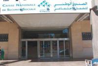 تأجيل النظرفي قضية الاختلاس في الصندوق الوطني للضمان الاجتماعي إلى 31 أكتوبر  