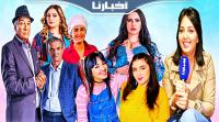 سارة بوعابد بطلة مسلسل جوديا: المظاهر خداعة وأنا مع العصا