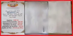 ضربة استباقية للتزوير بمكناس.. سقوط "صانع الدبلومات المزيفة" في قبضة الأمن