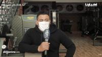 مسير إحدى القاعات الرياضية: نعاني في صمت خلال الجائحة وهذه اقتراحتنا للسلطات من أجل فتح القاعات