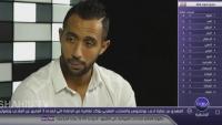 هذا ما قاله المهدي بنعطية عن صورة "الشيشة" التي أثارت ضجة