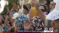 الملك محمد السادس يدشن بالرباط مركزا للتكفل بالأشخاص المصابين بالشلل الدماغي