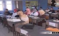 أقسام مبتكرة تُساعد على التحصيل الدراسي