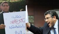 عاجل .. الملك يوافق على عزل القاضي الهيني