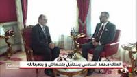 الملك محمد السادس يستقبل بنشماش وبنعبد الله