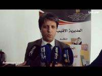 انطلاق الملتقى الاقليمي للتوجيه المدرسي والمهني بتطوان في دورته ال16