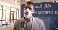 تثبيت نفق التعقيم لولوج مقر جماعة سطات
