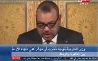 وزير الخارجية المصري يصل المغرب ويسلم الملك محمد السادس رسالة من السيسي‏