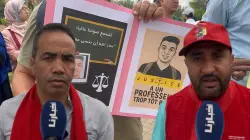 وقفة احتجاجية تكشف معطيات مثيرة حول قضية الأستاذ معاذ وترفض رواية مديرية مولاي رشيد