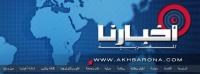 ابن جرير: شاب يحرق نفسه حثى الموت