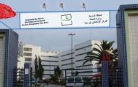 إدارة مستشفى مغربي تطالب مستخدميها بهذا الإجراء العجيب وترفض تطبيق حكم قضائي