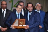 "MEDZ" تحصل على جائزة أحسن مستثمر خلال مشاركتها في معرض الفلاحة 2019