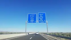 هل تتجه أسعار "الأوتوروت" نحو الارتفاع؟