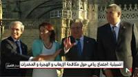 اشبيلية .. اجتماع رباعي حول مكافحة الإرهاب والهجرة والمخدرات