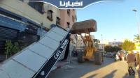 هدم عدد من واجهات المحلات التجارية والمطاعم بحي مولاي رشيد